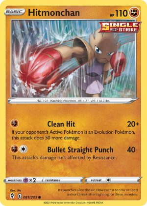 Hitmonchan 81/203 SWSH Evolving Skies Common Pokemon Card